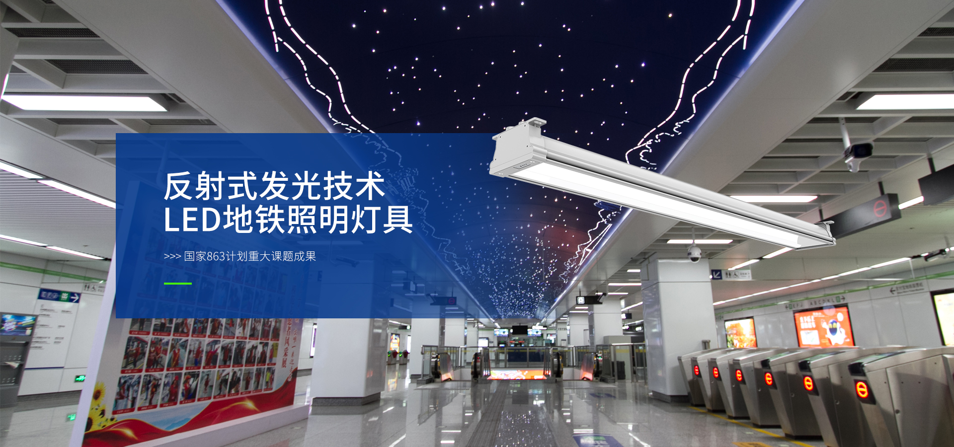 LED显现屏,LED显现屏厂家,LED照明厂家,照明处理计划,显现屏处理计划
