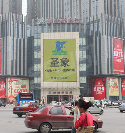 沈阳金科大厦室外全黑色LED显现屏