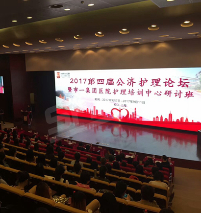松江第一国民病院