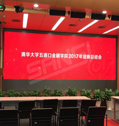 北京清华大学多功效厅室内全彩屏