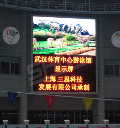 优游体育中间泅水馆全彩屏