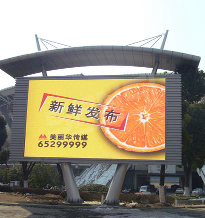 姑苏运动场