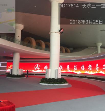 长沙优游重工