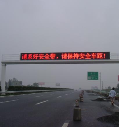 沪宁高速 门架势谍报板