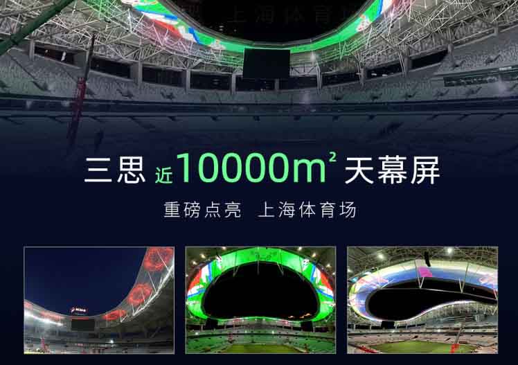 LED显现屏,LED显现屏厂家,LED照明厂家,照明处置计划,显现屏处置计划