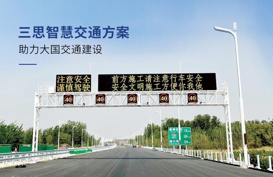 LED显现屏,LED显现屏厂家,LED照明厂家,照明处置计划,显现屏处置计划
