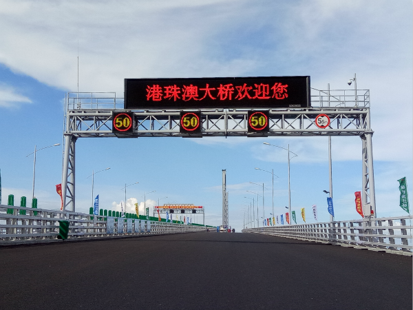 LED可变谍报板