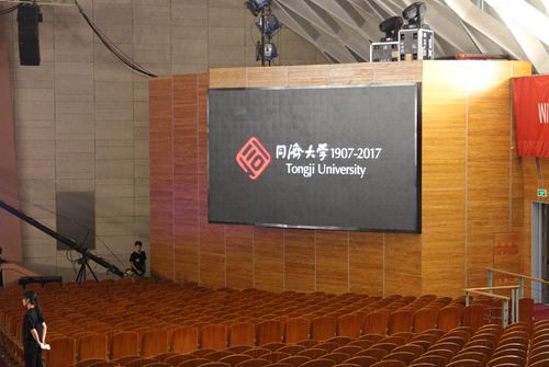 大会堂