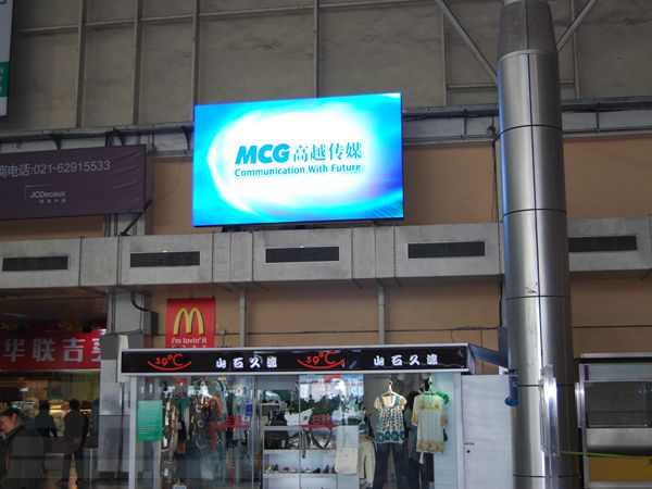 上海莘庄地铁站室内表贴显现屏