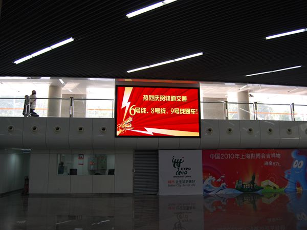 上海国民广场地铁站LED室内全彩屏