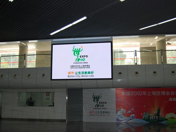 上海国民广场地铁站LED全彩显现屏