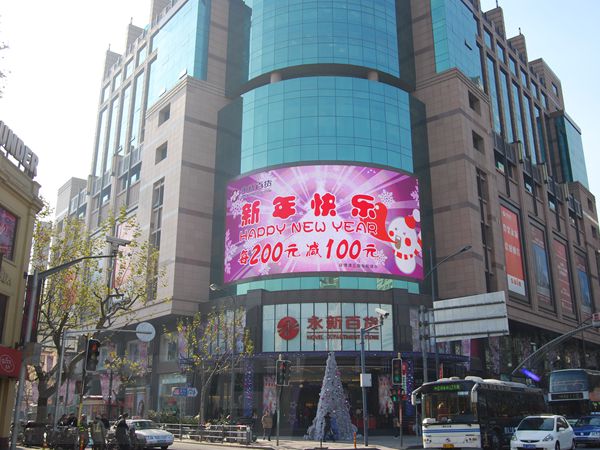 上海二百永新室外全彩LED显现屏