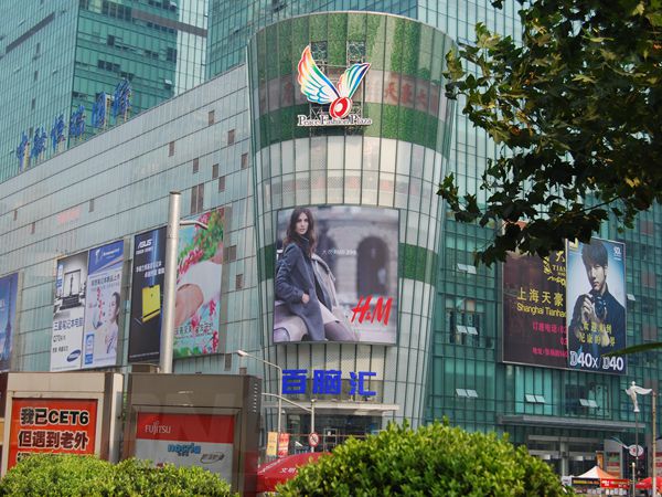 上海市和之百货全黑色led显现屏