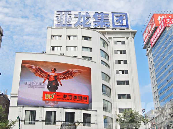 上海亚龙商务广场室外全彩led显现屏