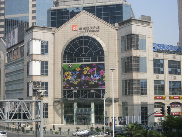 浦东华润时期广场室外全彩屏