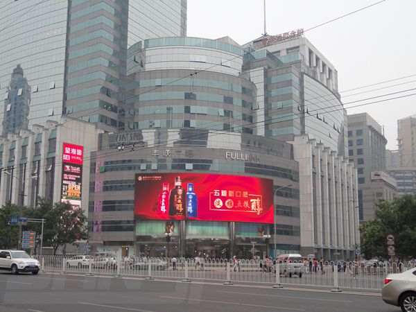 北京丰联广场大厦led室外全彩显现屏