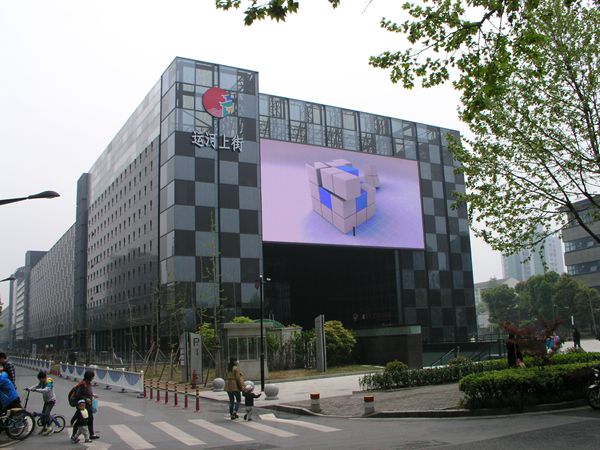 杭州拱墅区运河上街led室外全彩显现屏