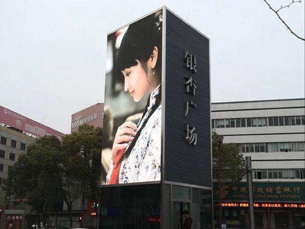 吴江银杏广场室外led全彩显现屏