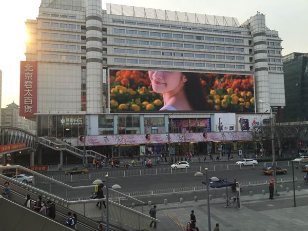 北京太运大厦led室外全彩显现屏