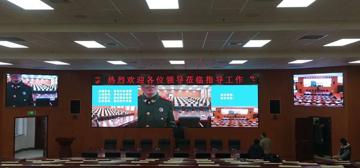 天津武警批示学院led全彩显现屏
