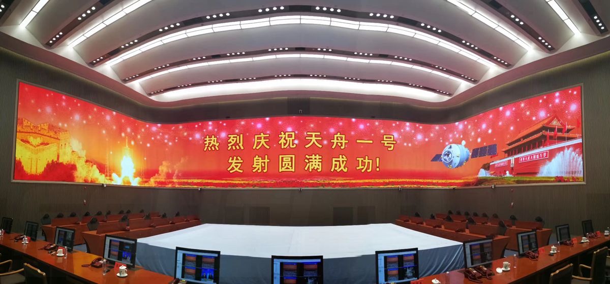 北京批示节制中间led全彩屏