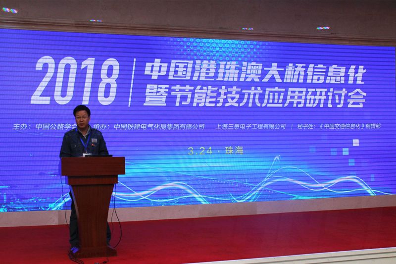 中国铁建港珠澳大桥名目司理蔡俊福