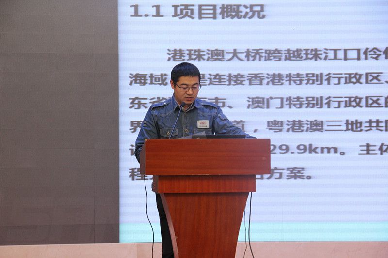 中国铁建港珠澳大桥名目工程部部长袁世杰