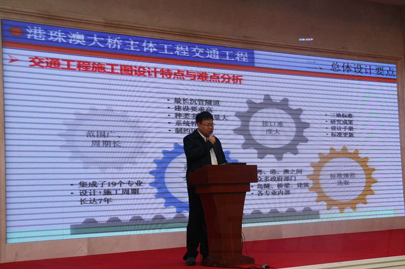 北京交科公路勘测设想钻研院副总工程师施强