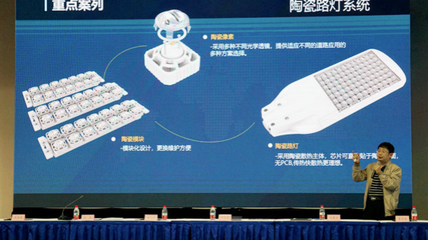 上海三思副总司理王鹰华