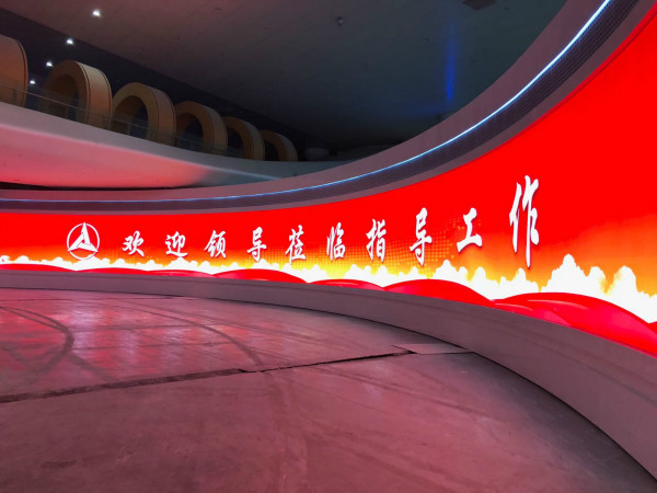 优游重工展现厅LED高清大屏