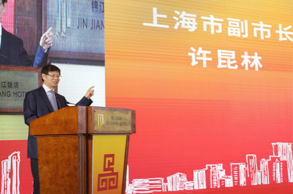 上海副市长许昆林在宣布会上颁发报告