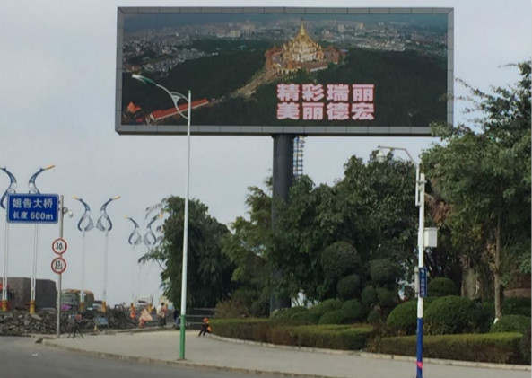 户外告白LED闪现屏