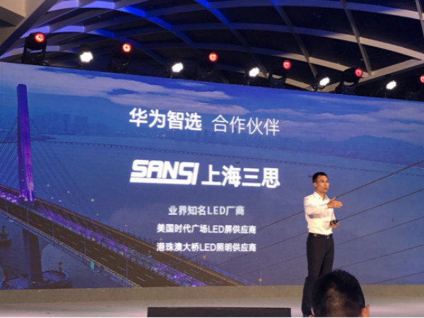 华为智选优游三思先容