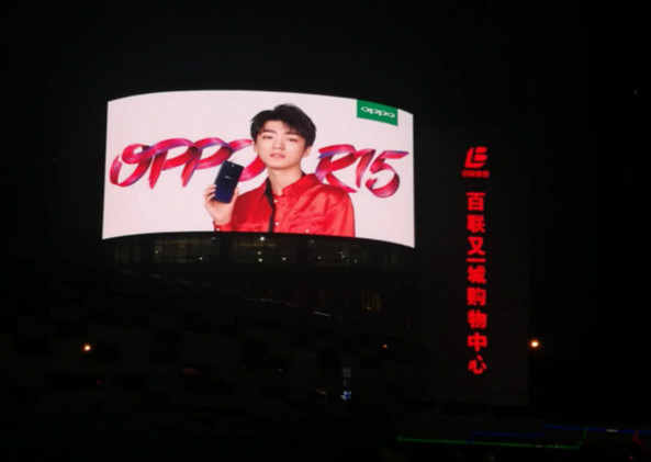 户外LED显现屏