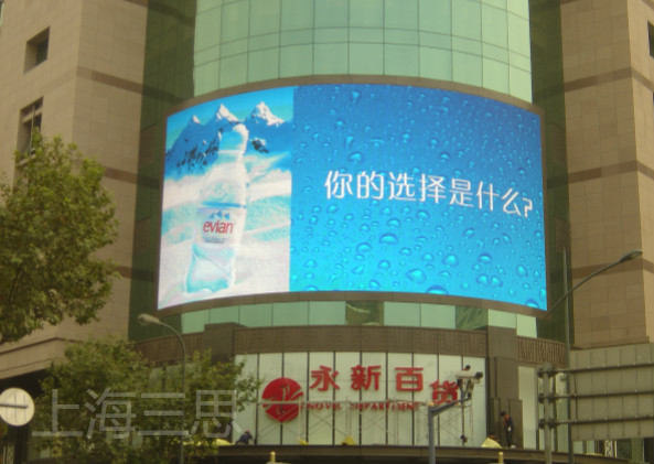 户外告白LED显现屏