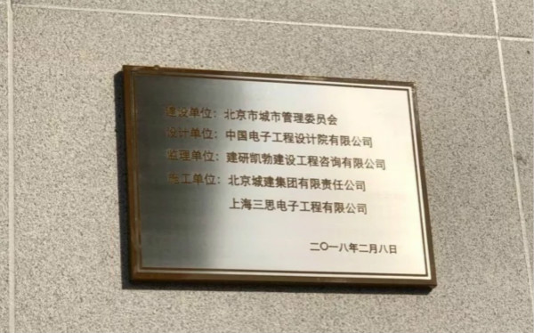 LED异型屏令彩虹门重获重生