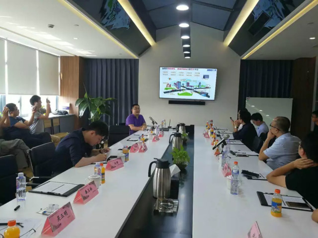 聪明的都会根本举措办法主题沙龙集会现场