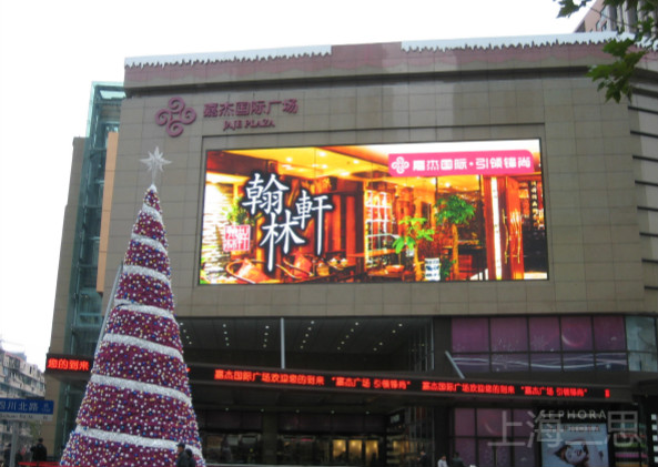 户外LED显现屏上风