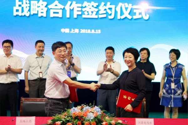 计谋联手美思力，规划天下市场
