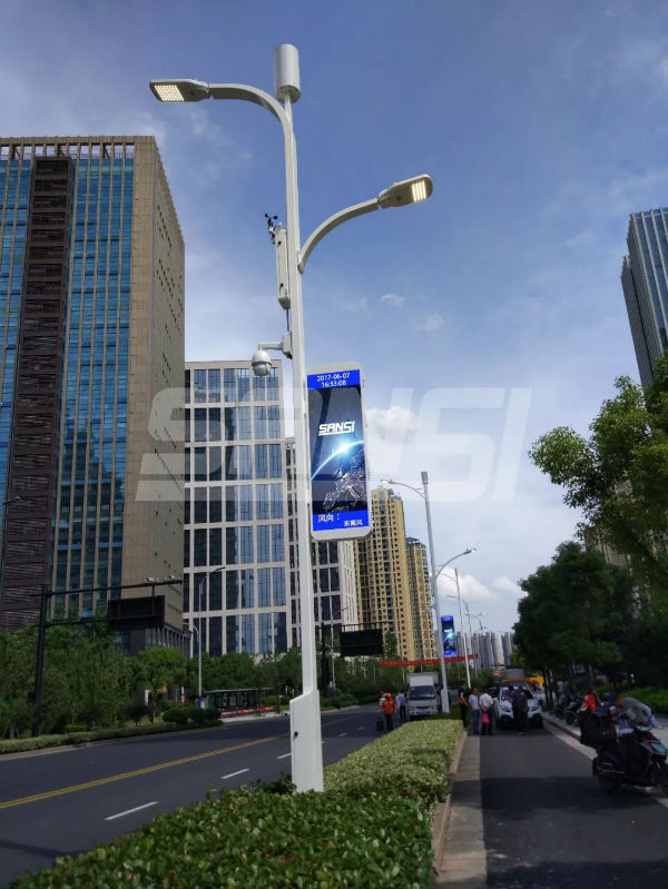 三思杭州G20峰会聪明路灯
