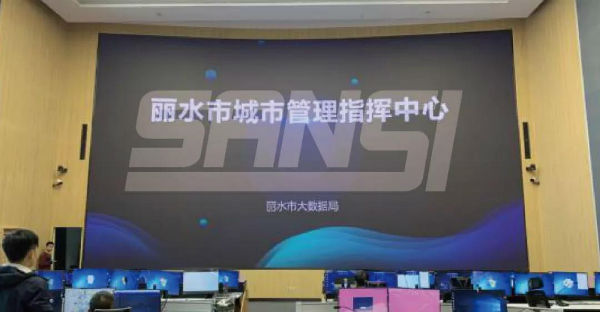 三思丽水市都会办理批示中间
