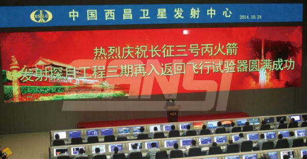 中国西昌卫星发射中间