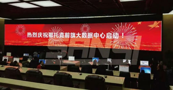 三思内蒙古都会综合经营中间名目