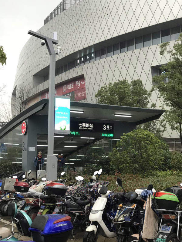 三思上海闵行聪明路灯名目