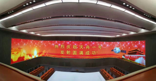 三思案例·北京航天飞翔节制中间