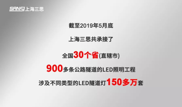 三思声誉