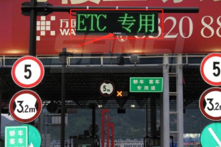 ETC公用屏