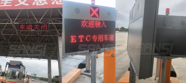 三思ETC工程革新施工现场