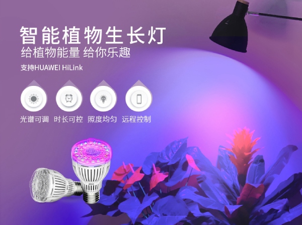 三思智能动物成长灯