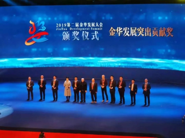 三思董事长陈必寿师长教师荣获金华成长凸起进献奖